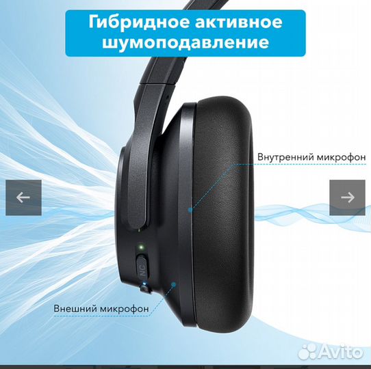Беспроводные наушники Anker Soundcore Life Q20+