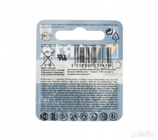 Батарейка литиевая varta CR2016 Professional Elect