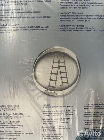 Каркасный бассейн 366 на 122 bestway