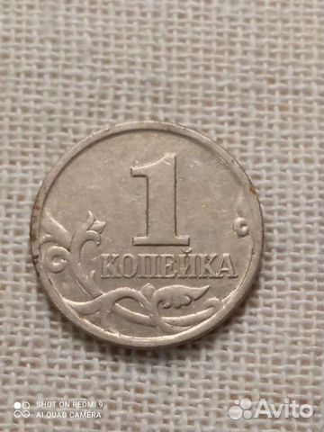 Монета 1 копейка 1998 сп, М, 2000 М