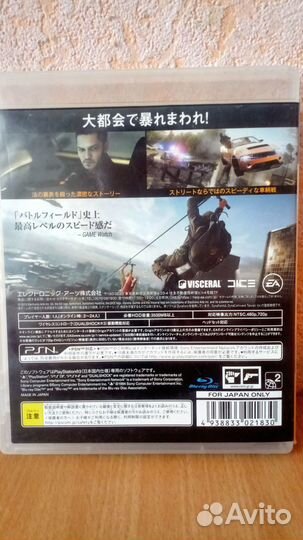 Battlefield Hardline PS3