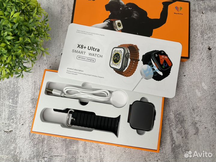 Apple Watch 8 Ultra