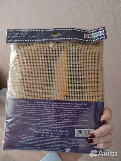 Набор для вышивки шерстью подушки