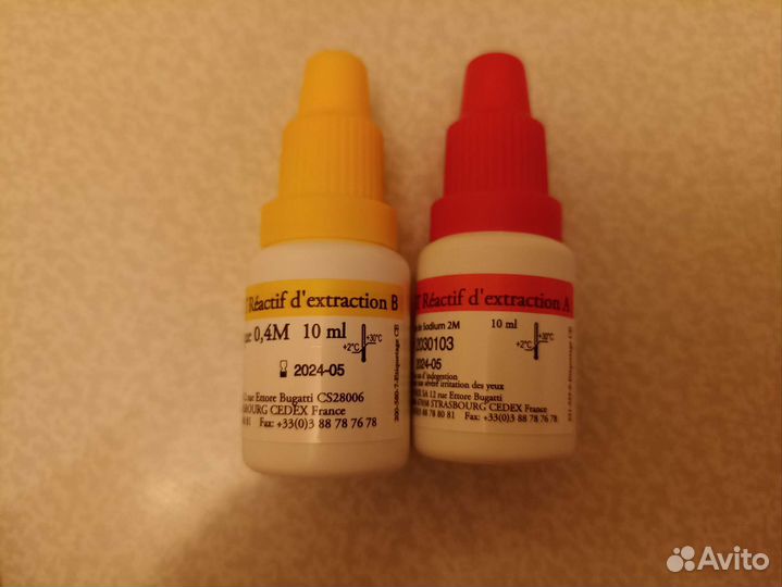 Реагенты для стрептотеста / теста на ангину