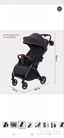 Прогулочная коляска