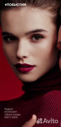 Матовая помада, новая в упаковке