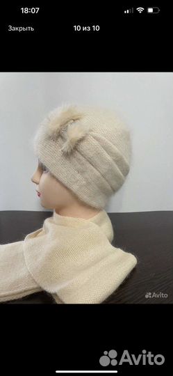 Комплект шапка и шарф из ангоры