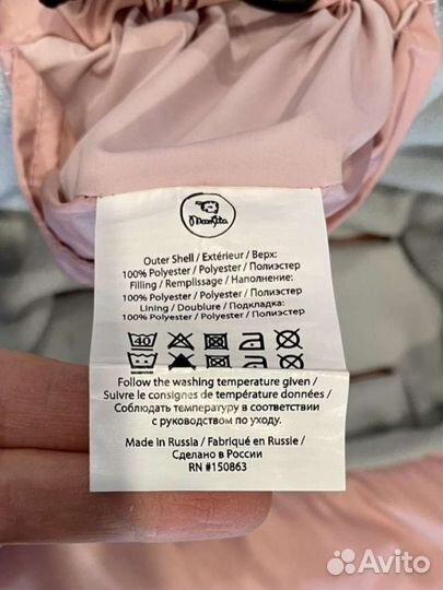 Зимний конверт в коляску Mansita