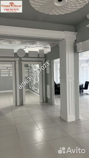 Гипсовые арки