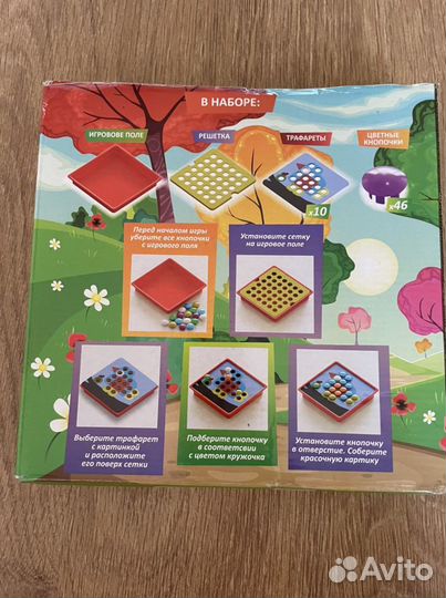 Мозаика пазл с цветными кнопками для малышей