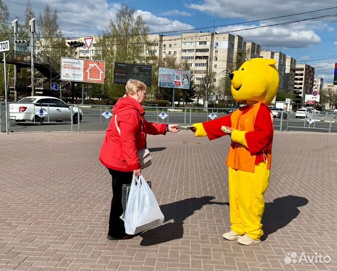 Промоутер - раздача листовок, шариков и др