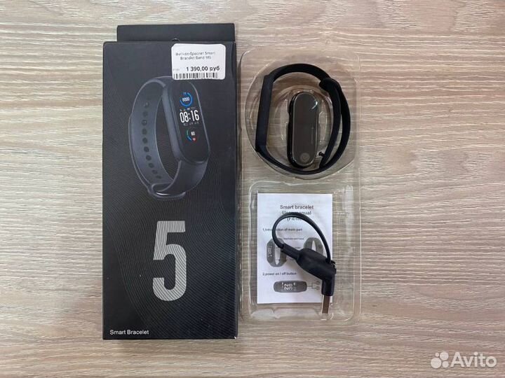 Фитнес-браслет SMART Bracelet Band M5