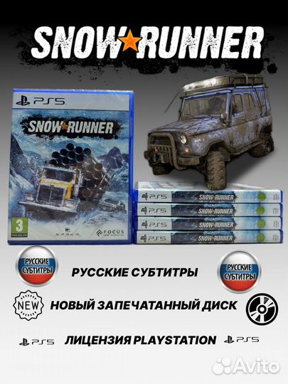 SnowRunner PS5 Русские субтитры