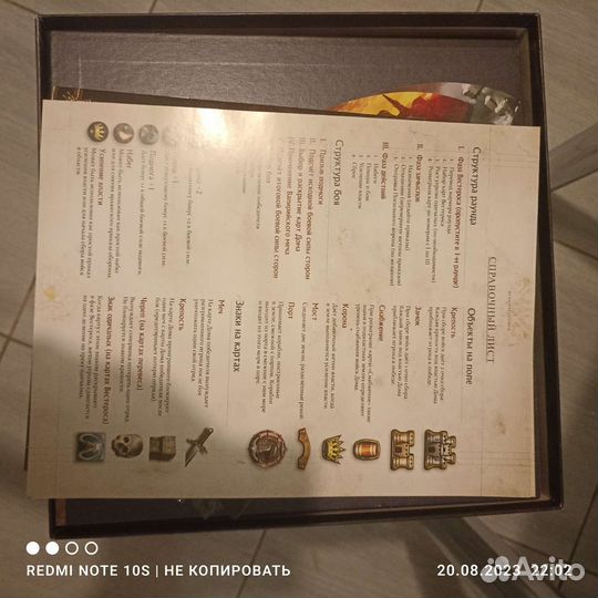 Настольные игры для взрослых 