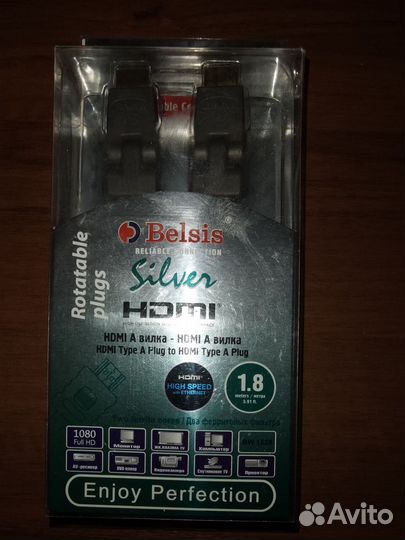 Кабель hdmi-hdmi Belsis 1,8
