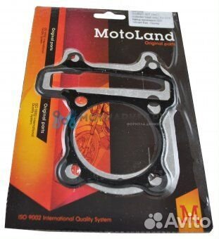 Набор прокладок цпг 157QMJ 150см3