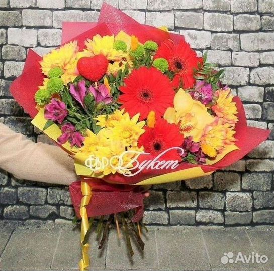 Букет Цветы Хризантемы