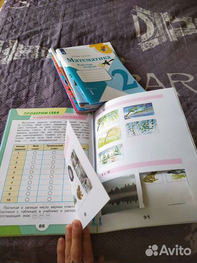 Рабочая тетрадь