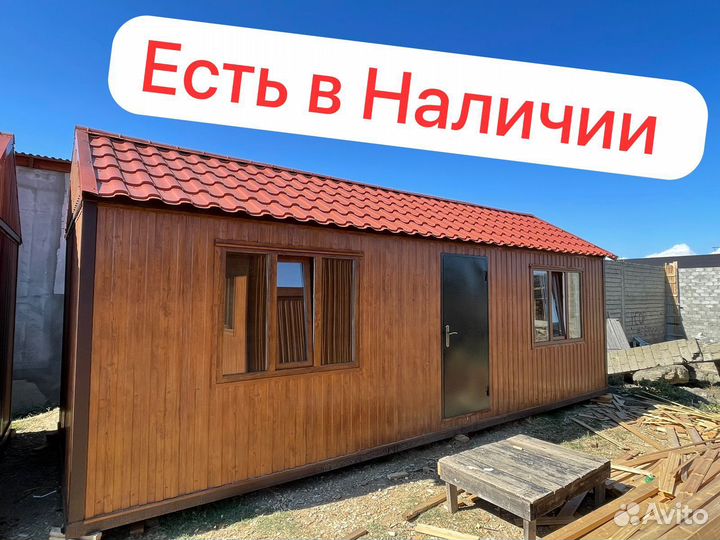 Гостевой домик