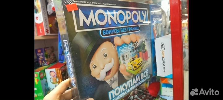 Монополия бонусы без границ