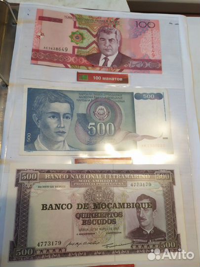 Бонкноты стран мира