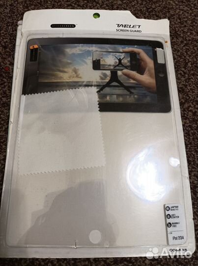 Bluetooth клавиатура для iPad 2/3