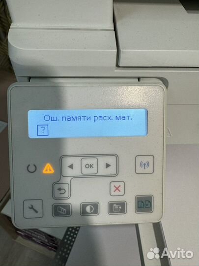 Мфу принтер HP LaserJet Pro M132nw