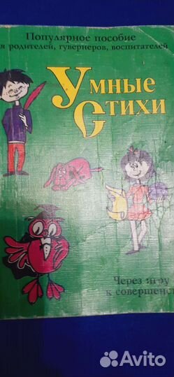 Книги для детей и родителей