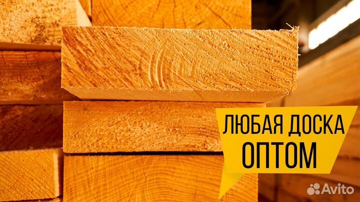 Отдаем оптом: доски ев, сорт 2, объем 15000м3, ель