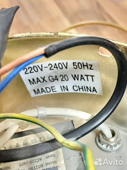 Люстра потолочная