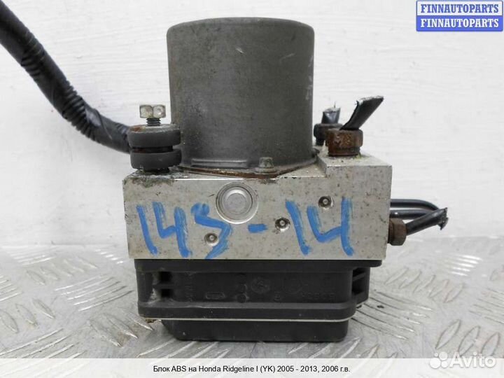 Блок ABS Honda Ridgeline, 2006 3.5 Бензин