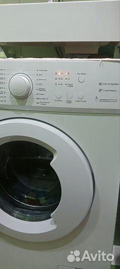 Стиральная машина