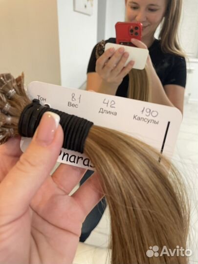 Narasteam волосы для наращивания 42 см