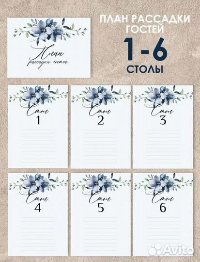 Все для свадьбы