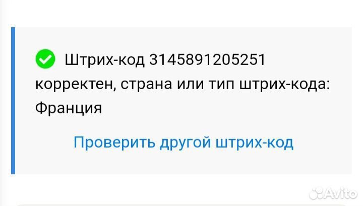 Chanel gabrielle 100 ml