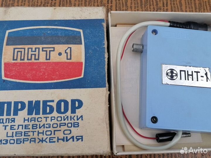 Прибор проверки телевизоров, мрк-1, пнт-1ссср