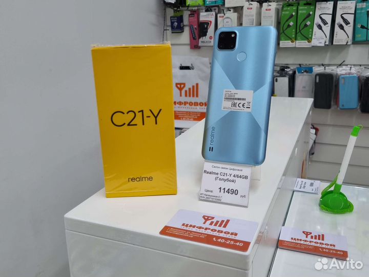 realme C21Y, 4/64 ГБ