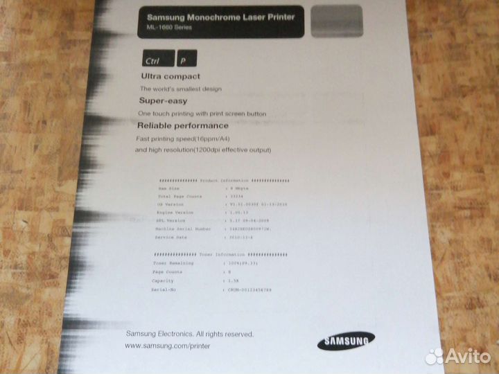 Принтер лазерный