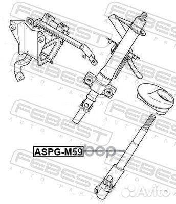 Aspg-M59 кардан рулевой нижний Citroen Berling