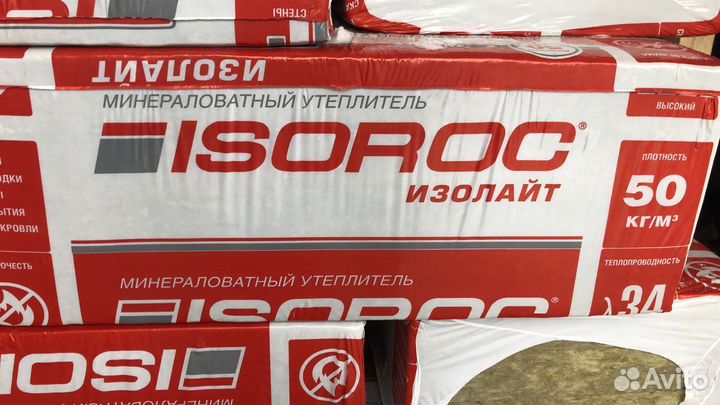 Isoroc ультралайт 33 пл 1200*600*100мм