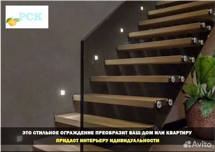 Ограждение для лестницы от детей