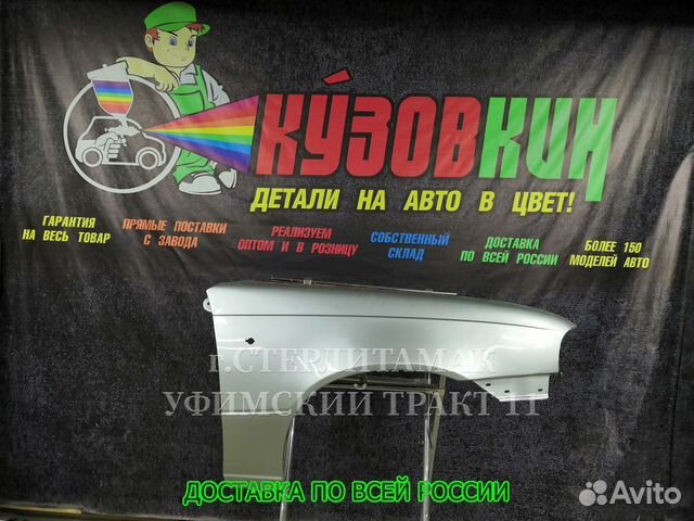 Нексия 95u цвет