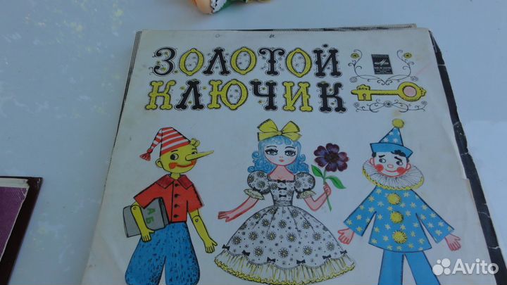 Грампластинки