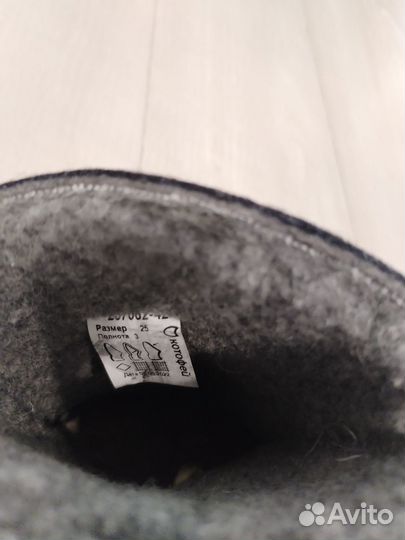 Валенки котофей для мальчика 25