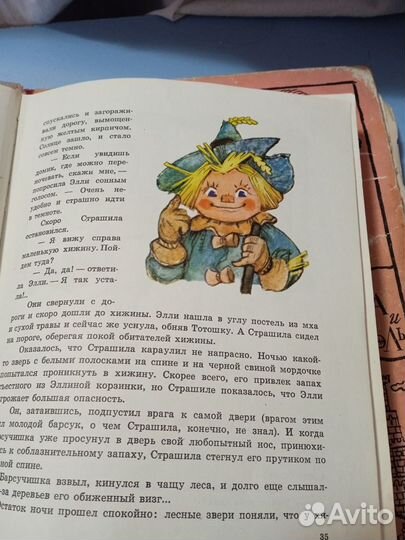 Книги редкие детские советские
