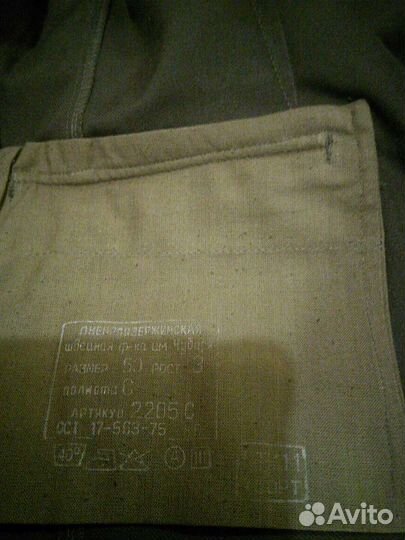 Офицерская форма П/Ш с полевой фуражкой