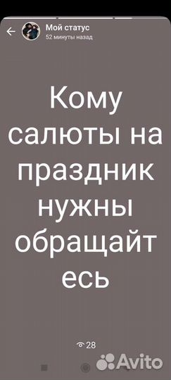 Салюты до 200 залпов