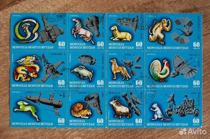 Блок марок - Монголия - Космос - Знаки Зодиака