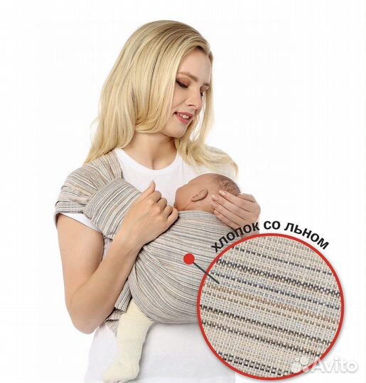 Слинг с кольцами