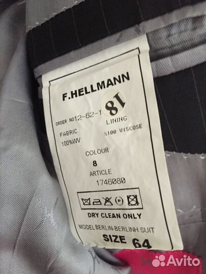 Костюм Patrik Hellmann